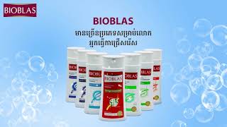 BIOBLAS SHAMPOO CAMBODIA [upl. by Hesther]