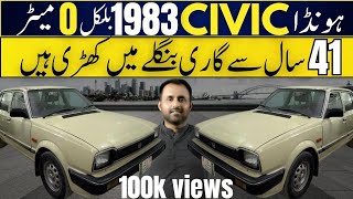 Honda Civic 1983 Brand New Car l 0 Metar Car Review l Nks Karachi Motors l 16 Nov 2024 l [upl. by Takakura]