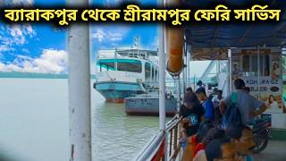 barrackpore to shrirampur ferry service।shriampur to barrackpore ferry service।dhobighat । srirampur [upl. by Ait]