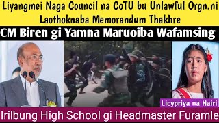 Liyangmei Naga Council na CoTU bu Unlawful Orgnni Laothoknaba Memorandum Thakhre [upl. by Nur388]