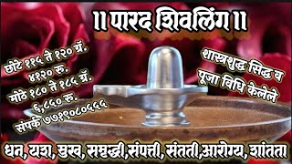 Anand Pimpalkars Anandi Vastu is live [upl. by Irved]