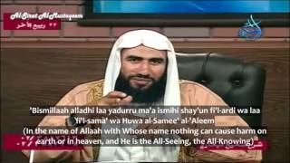 How to do Ruqya on yourself  Shaikh Wahid Baali AlSirat AlMustaqeem [upl. by Kalie654]