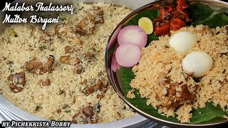 MALABAR THALASSERY MUTTON BIRYANI KERALA FAMOUS  మలబార్ మటన్ బిర్యానీ Pichekkista Bobby style [upl. by Eelta45]