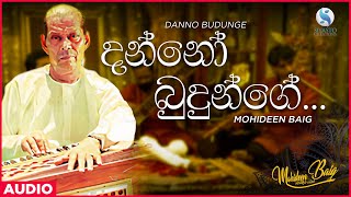 Danno Budunge දන්නෝ බුදුන්ගේ  Mohideen Baig  Sinhala Classical Songs [upl. by Haerb]