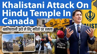 Khalistani Attack On Hindu Temple In Canada  UPSC  SSB Interview [upl. by Meggs927]