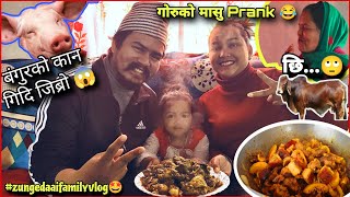 Mummy Lai Goruko Masu Prank 😂 Bangurko Kaan Gidi Jibro 😱 Zunge Daai Family Vlog 🤩 [upl. by Sivart]