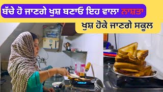 Bread Toast Kaise Banate Hain  How To Make Bread Toast  Bread Toast Banane Ka Tarika [upl. by Mady]