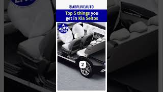 Top 5 Things you get in Kia Seltos  Auto Live [upl. by Dag19]