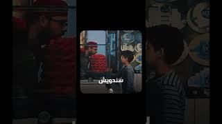 تجربة اجتماعية مع راعي الفلافل🥹❤️‍🩹 [upl. by Notnert40]