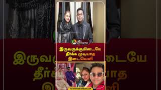 quotஇருவருக்குமிடையே தீர்க்க முடியாத இடைவெளிquot  ARRahman  lawyer  shorts [upl. by Anairda]