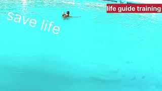 swimming  life guide training  save lifeलाइफगार्ड युक्तियाँ [upl. by Weiss1]