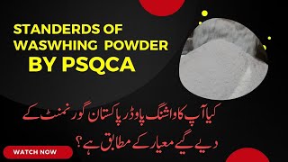 Washing powder  laundry detergent standards by PSQCA from comment section part 2 [upl. by Ede]