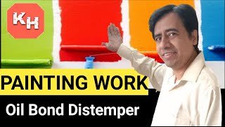 Painting work  Oil Bound Distemper [upl. by Ddet]