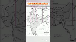 Latitudinal and longitudinal Devision of Himalayas  Vertical and Horizontal Devision of Himalaya [upl. by Acinyt947]