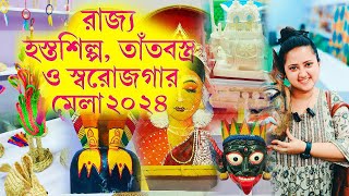 পশ্চিমবঙ্গ Hosto Shilpo Khadi Tant Shilpo Mela 2024❤️ECO Park হস্তশিল্প খাদি মেলা 2024🔥Handloom Fair [upl. by Einreb]