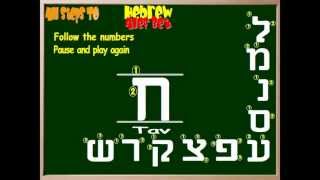 Writing Hebrew alphabet  alef bet lettersאלף בית  Lesson 1 Part 2 تعلم الكتابة العبرية [upl. by Wehrle]