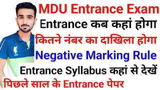 MDU Admission 2023  Mdu Entrance Exam 2023  Mdu Entrance Exam Syllabus  Mdu Admission Update [upl. by Nosyla]