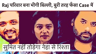 nehaashishtiwari TalkaWithAlka Auart ki izzat kya hoti hai ab pata lagega inko [upl. by Tollman971]