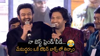 Darling Prabhas Fun With Naveen Polishetty At Radhe Shyam Pre Release Event  Pooja Hegde  SM [upl. by Lasko]