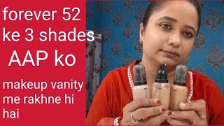 forever 52 ultra definition foundation shades । best foundation for bridal  venity । all skin tone [upl. by Neibart]