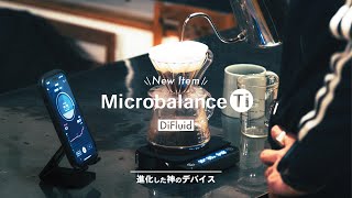 【神のデバイス】新商品コーヒースケール｜DiFluid Microbalance Ti【ひつ研368th】 [upl. by Janet989]