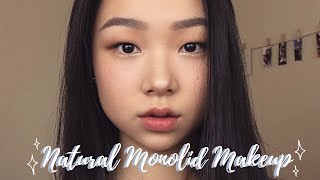 NATURAL MONOLID MAKEUP  TUTORIAL [upl. by Eetak103]