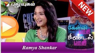 Kelvi Paathi Kindal Paathi  Actress Ramya Shankar [upl. by Elsilrac]