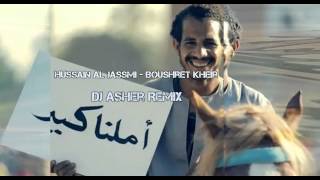 Hussain Al Jassmi  Boushret Kheir Dj Asher Remix [upl. by Tijnar]