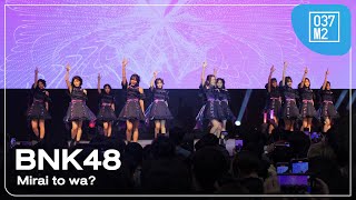 BNK48  Mirai to wa  NIPPON HAKU BANGKOK 2024 Siam Paragon Overall Stage 4K 60p 240901 [upl. by Pantheas]