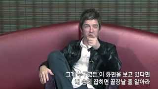 noel gallagher interview in Korea 2012 [upl. by Justine275]