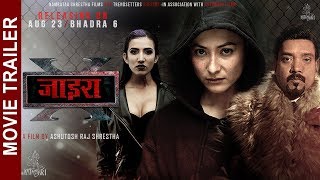 XIRA  New Nepali Movie Trailer 20192076  Namrataa Shrestha  Anoop Bikram Shahi  Pramod Agrahari [upl. by Vergos176]