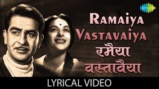 Ramaiya Vastavaiya Lyrical  रमैया वस्तावैया  Mukesh  Shree 420  Raj Kapoor  Best Old Hindi Song [upl. by Yelrihs]