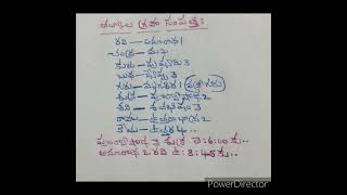 23 rd November 2024 Panchangam Raasi Navaamasa Lagnaalu Horalu Tatkaala graha sampatti [upl. by Beyer439]