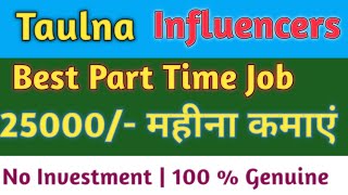 Part Time Job  Work From Home  Freelance  Free  Taulna  Fake and Real  Joshi k videos [upl. by Connie]