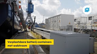 Verplaatsbare batterijcontainers met walstroom  PortOfRotterdam [upl. by Aneez]