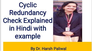 Cyclic Redundancy Check CRC Explained in Hindi [upl. by Salahi]