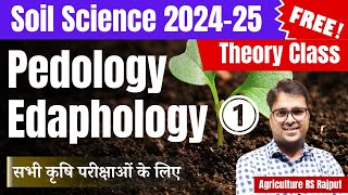 L01 Pedology  Edaphology  General Introduction  Soil Science [upl. by Artenahs409]