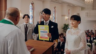 「生きる」を創るがん保険 WINGSプラス 黄色い手紙 結婚式場篇 字幕 [upl. by Aggappera591]