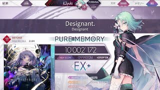 【Arcaea】 Designant BEYOND PM12 [upl. by Assenat]