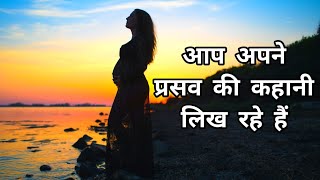 Hypnobirthing  Visualizing Your Positive Birth  Mama Love Hindi  Guided Meditation for Pregnancy [upl. by Elspet]