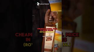 Cheapest Alcohol Price in Indians States  alcohol drink royalstag india [upl. by Ylatfen]