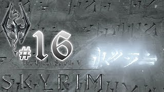 Skyrim 2 16  Cesta Hlasu [upl. by Ervine]