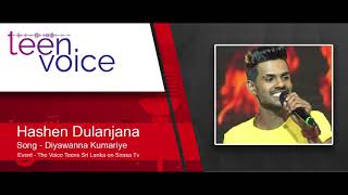 Hashen Dulanjana  Diyawanna Kumariye  Perform in The voice Teens in Sri Lanka by Sirasa Tv [upl. by Nairim]