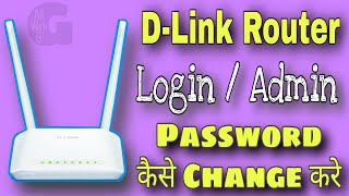 How To Recover DLink Router Admin Password  dlink Router Login Password or Admin Password Change [upl. by Anayik]