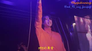 20230316 Shuffle Club Show  1973的舞會 4K Fancam [upl. by Noed]