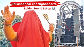 Kailashdham Cha Vighnaharta Aagman 2024  Vadodara Ganpati Aagman 2024  Spider Sound Setup ☠️ [upl. by Ahsiena998]