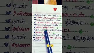 💔😥Azhaganadevathai amp gana Sarathi song [upl. by Plank521]