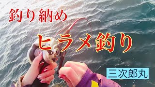 釣り納め ヒラメ釣り【サメ？まさかの…】 [upl. by Angie]