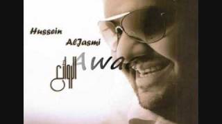 Hussen Aljasmi  Te3ebt 2009 حسين الجسمي  تعبت [upl. by Kcirdef]