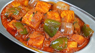 होटल जैसा कढ़ाई पनीर बनाने का सबसे आसान तरीका  Kadhai Paneer Recipe  Paneer Masala  KabitasKitchen [upl. by Paget]